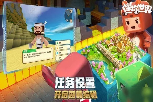 《迷你世界》2020年7月最新激活码介绍 2020年7月最新激活码一览