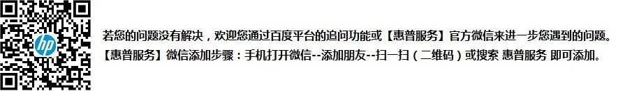 惠普440G1 windows7系统安装声卡驱动是一直提示检测到的硬件不受此IDT软件程序包支持安装中止。