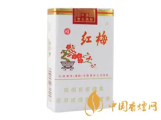 红梅烟多少钱一包 红梅烟价格表和图片