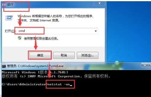 如何查看是否关闭445端口的方法