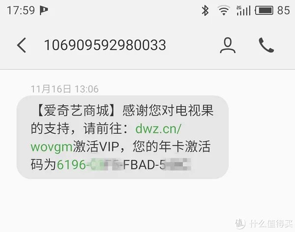 可能是不会过时的盒子:爱奇艺 电视果3 开箱试用