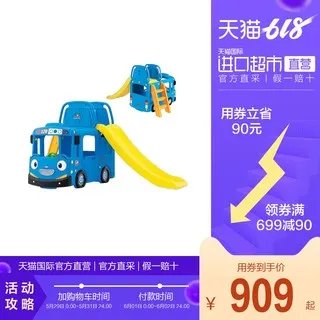 儿童滑梯价格