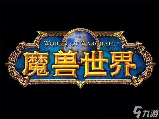 《魔兽世界》霍迪尔声望怎么开启 霍迪尔声望开启方法