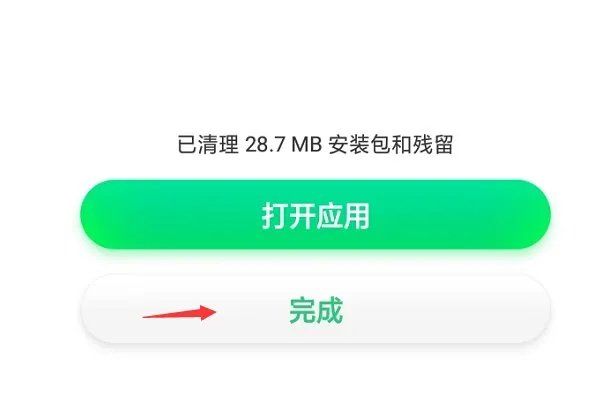 4948游戏盒