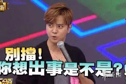 电视台方回应罗志祥回归 罗志祥多人运动疑洗白