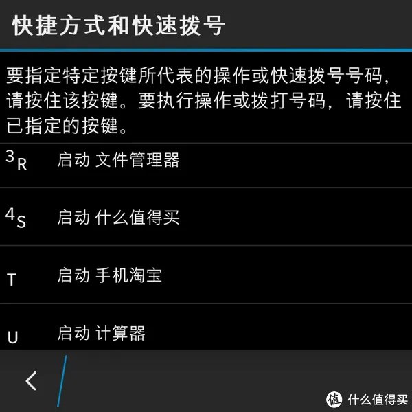 比情怀多一点点：BB10系统10个月使用心得
