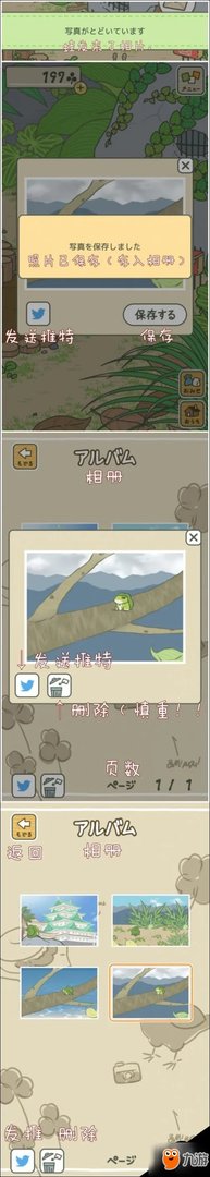 一只绿色的青蛙是什么游戏 养青蛙的游戏叫什么