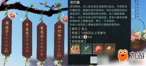 楚留香风吹柳花满店香吴姬压酒唤客尝是哪里？
