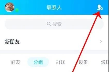 qq公众号位置查找方法