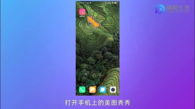 手机怎么制作两寸照片
