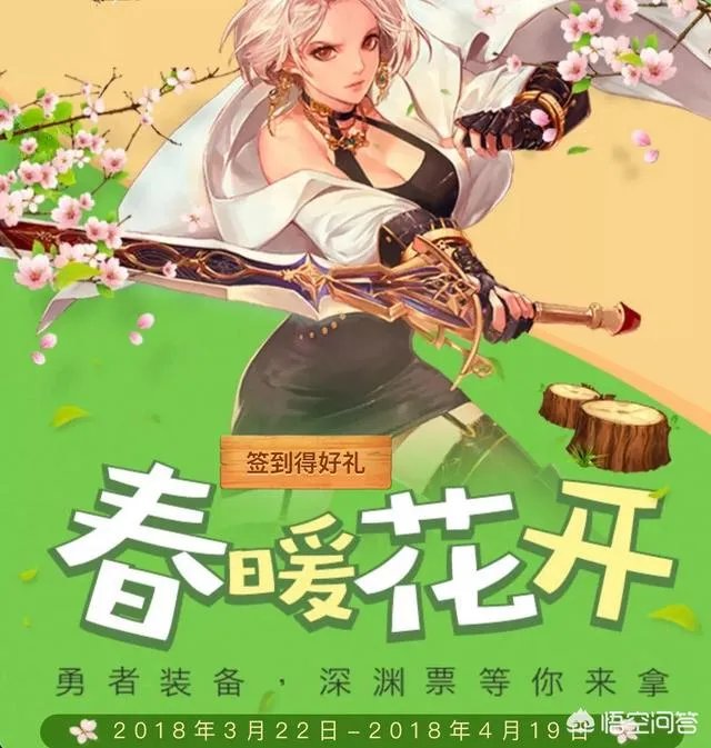 DNF3月22日更新了哪些活动？