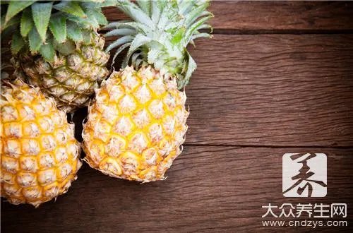 多吃菠萝的好处和坏处