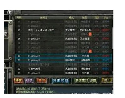 游戏cf中,十三号地区闹鬼事件是怎么回事?