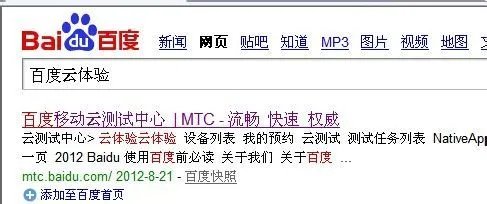 3gqq电脑登陆方法