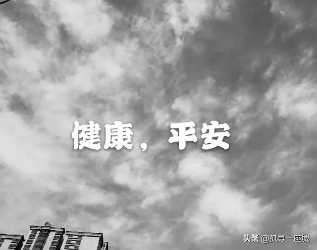 蒋凡事件后,中国首富换人,你怎么看?