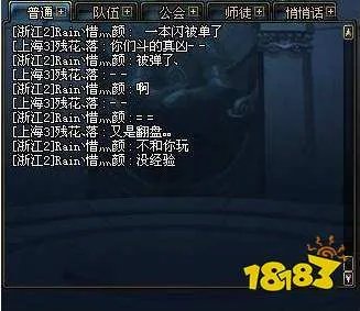 dnf打字发不出去怎么解决 无法聊天解决方法介绍