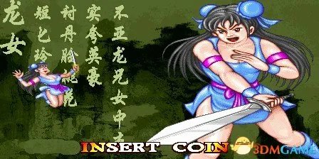 西游释厄传出招表大全 西游释厄传全人物出招表一览
