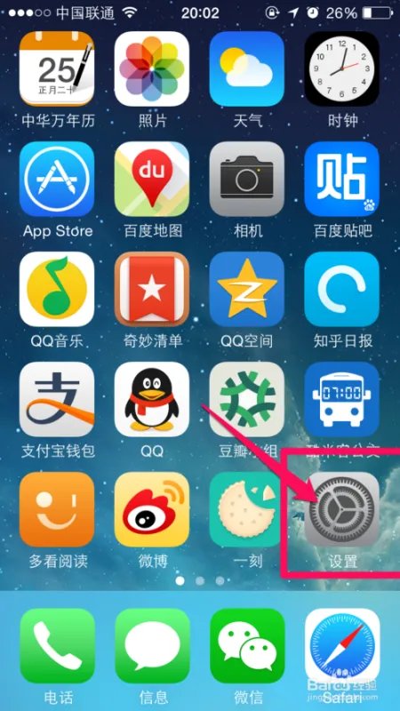 怎么看苹果手机常去地点历史记录？