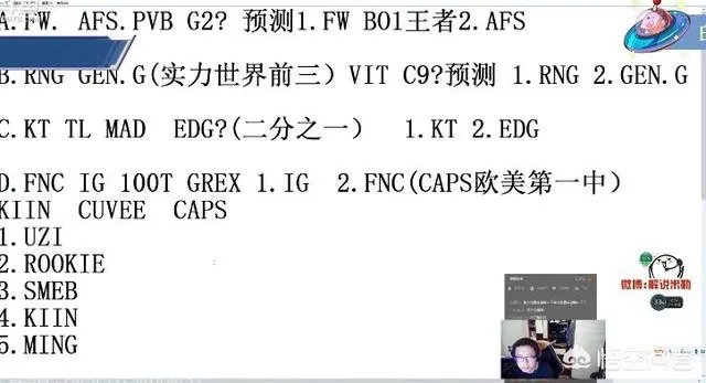 英雄联盟S8全球总决赛抽签仪式结束后,为什么有人说EDG是进入了“死亡之组”?