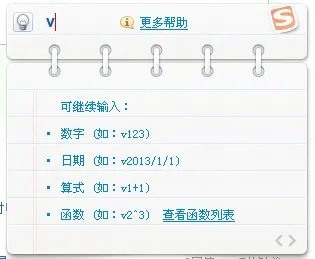 炫舞名字的特殊符号咋打?