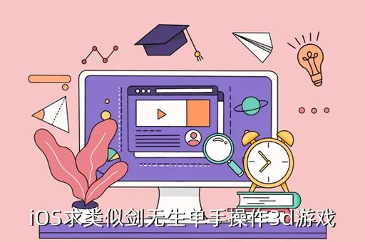 剑无生,这本书名叫什么