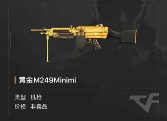 《cf》挑战永久武器介绍