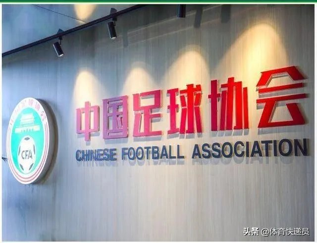 天津天海是否会退出中超?谁将顶替它的位置?