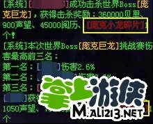 《热血海贼王》宠物介绍 宠物获得方式大点盘