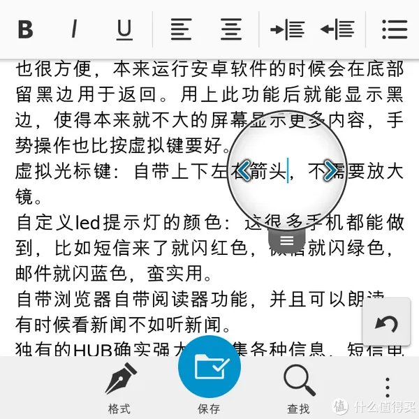 比情怀多一点点：BB10系统10个月使用心得