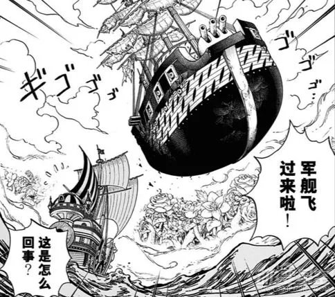 《海贼王》第821话分析 作死杰克真的挂了吗?