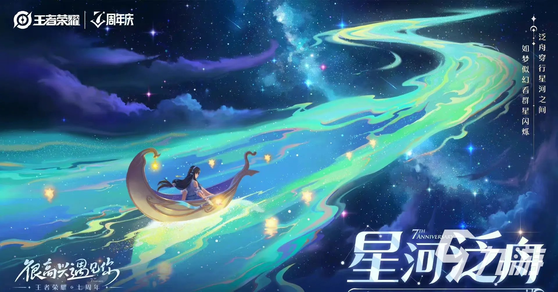 王者qq区账号去哪交易 王者账号交易平台推荐