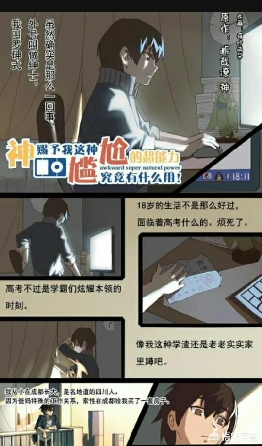 有什么好看的后宫动画片?