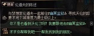 dnf冒险家的梦想怎么获取 冒险家的梦想有什么用