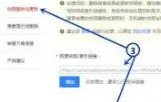 百度如何删负面贴子