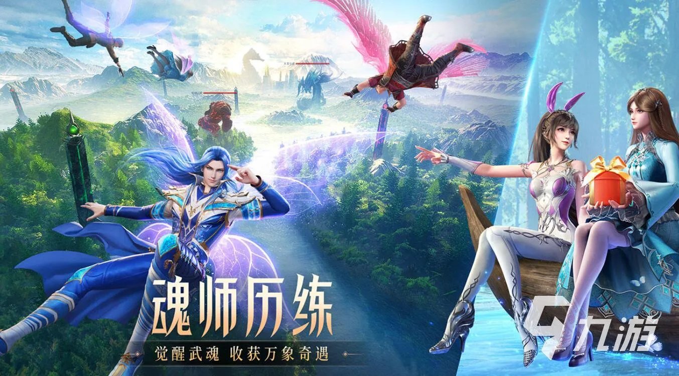 所有免费手机游戏下载大全2022 好玩的免费手机游戏排行榜