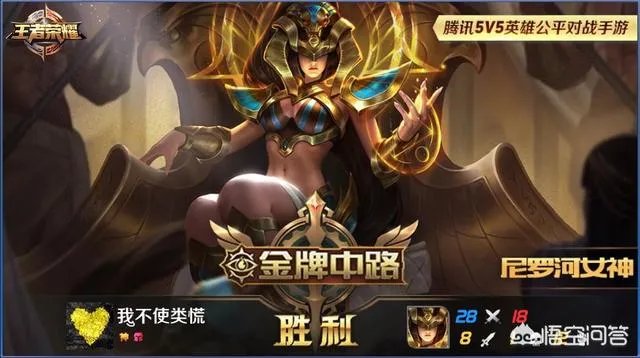 王者荣耀里女娲为什么很少有人用？