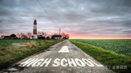 蕲春益才高中学费一年是多少钱