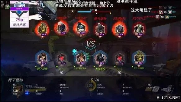 脸都要被打肿！《守望先锋》天梯80级第一人竟靠外挂
