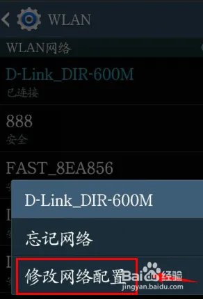 微信无法连接到服务器提示1237怎么办?