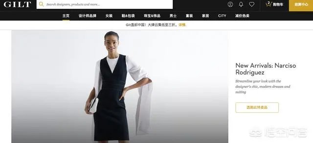 有哪些不错的海淘网站可以推荐?