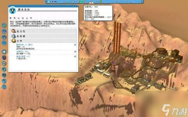 过山车大亨3野生动物园攻略秘籍 全12关通关技巧详解