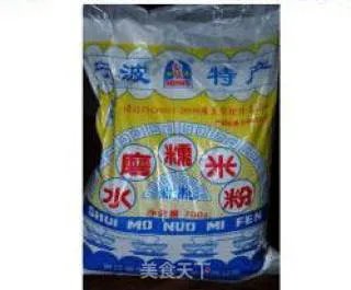 元宵肉馅汤圆