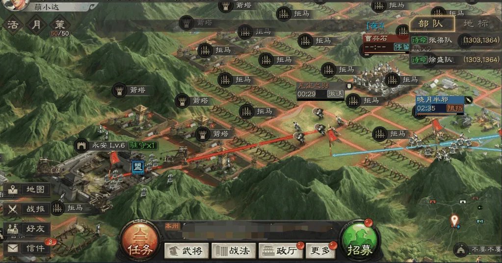 三国志战略版怎么攻城 正确攻城技巧攻略