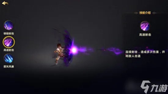 洛奇英雄传变身技能怎么用 洛奇英雄传凯伊角色技能介绍 已解决