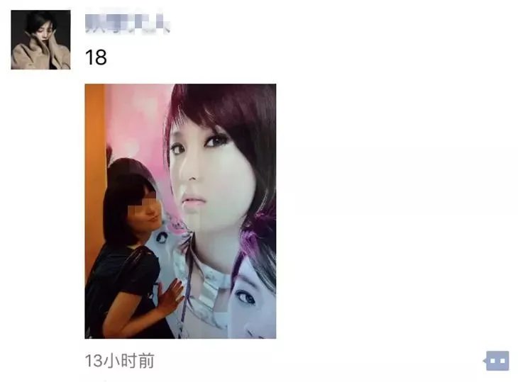 什么情况?一早起来朋友圈都是18岁自拍!别发了好丑……