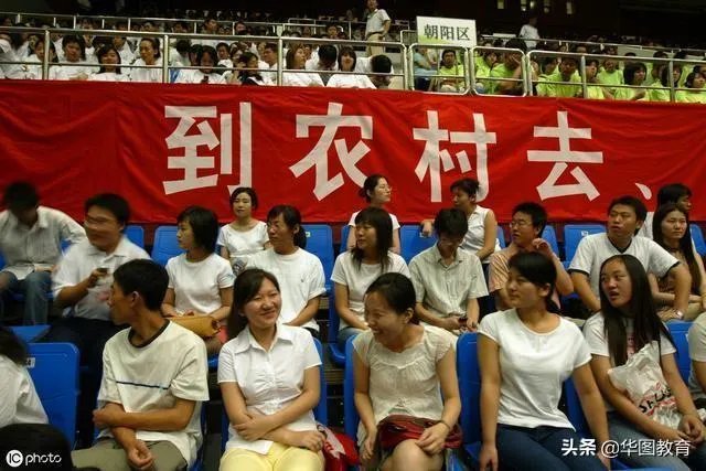 公务员招考中的四项目人员是什么意思?