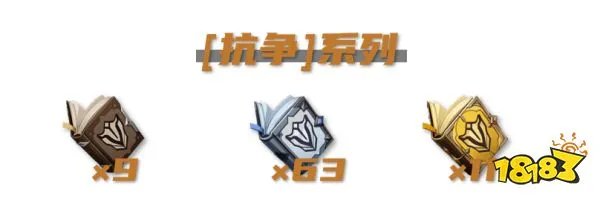 原神优菈突破材料在哪采集 优菈突破材料采集路线图