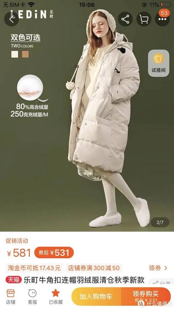 线上也能逛奥莱!18家品牌折扣店整理(含价格),男装、女装、童装、鞋子全都有!快收藏吧!