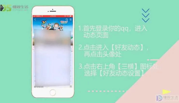 qq空间关闭申请网址