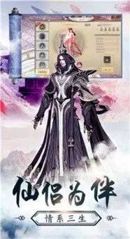 幻梦剑仙好玩吗 幻梦剑仙玩法简介